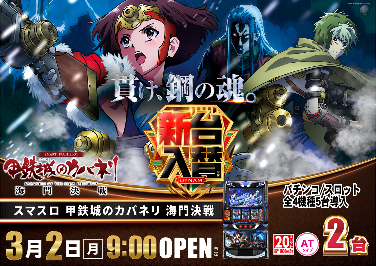 %e3%82%ab%e3%83%90%e3%83%8d%e3%83%aa%e6%a8%aa