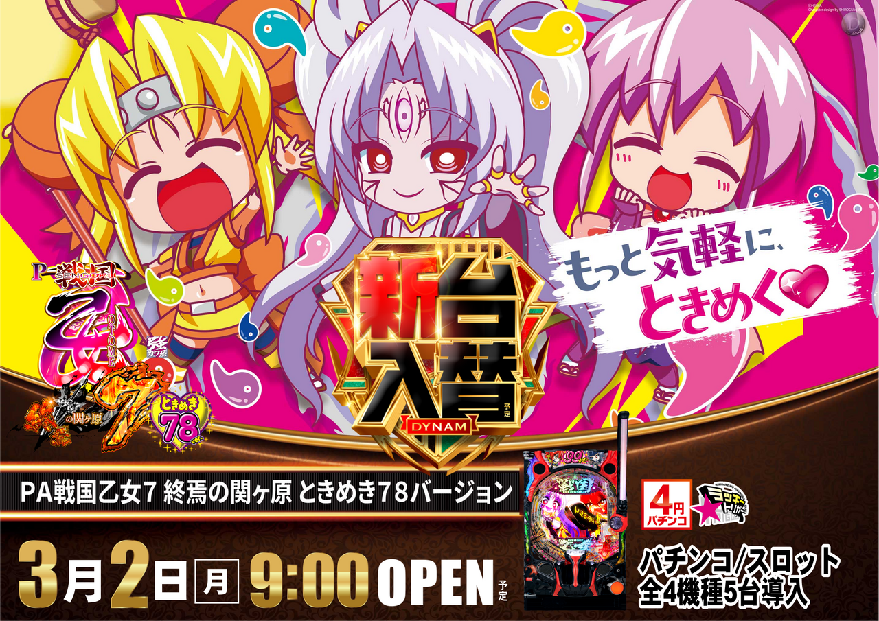 %e4%b9%99%e5%a5%b3%e6%a8%aa