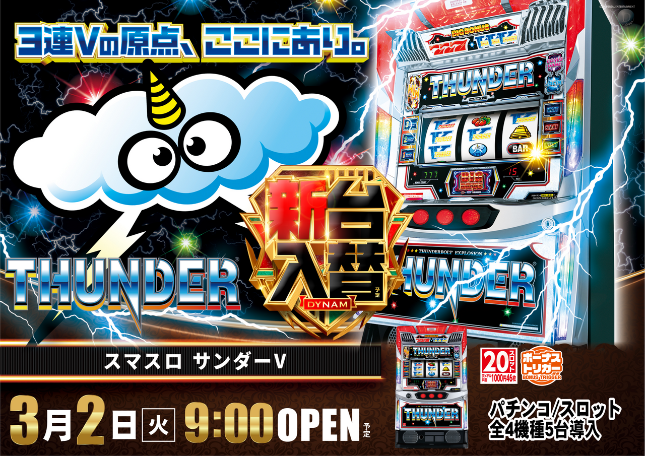 %e3%82%b5%e3%83%b3%e3%83%80%e3%83%bc%e6%a8%aa