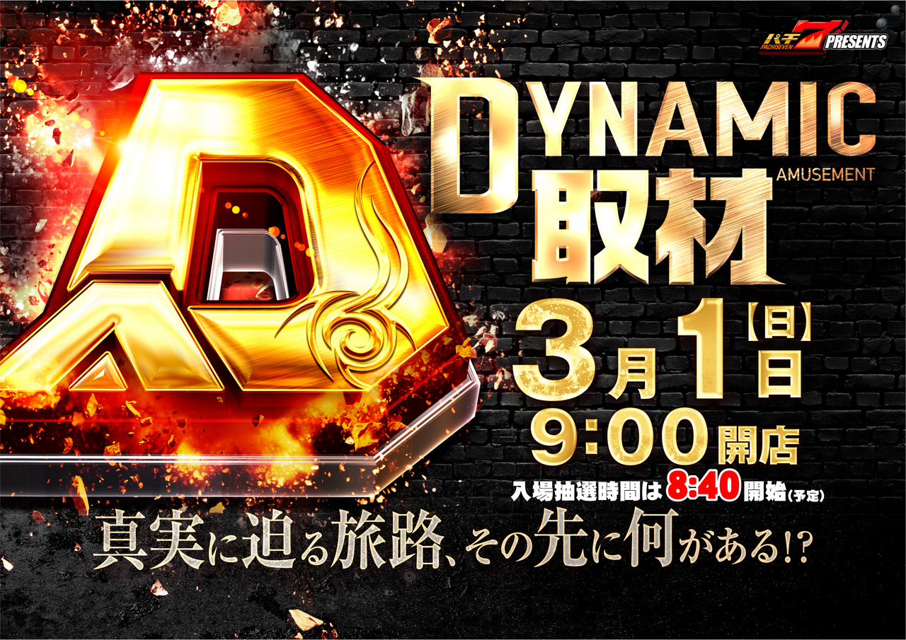 0301%e5%8f%96%e6%9d%90%e6%a8%aa