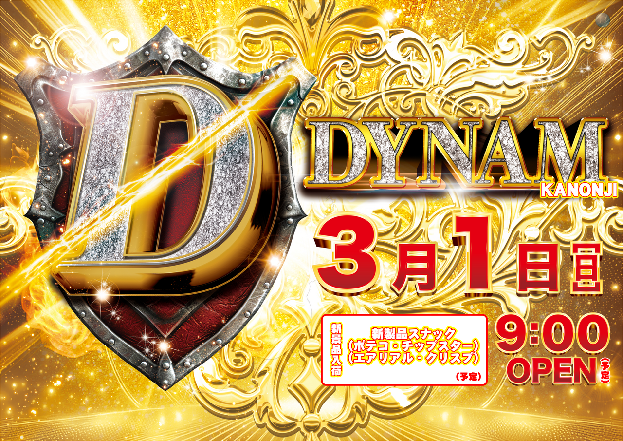 0301%e6%96%b0%e6%99%af%e5%93%81%e6%a8%aa