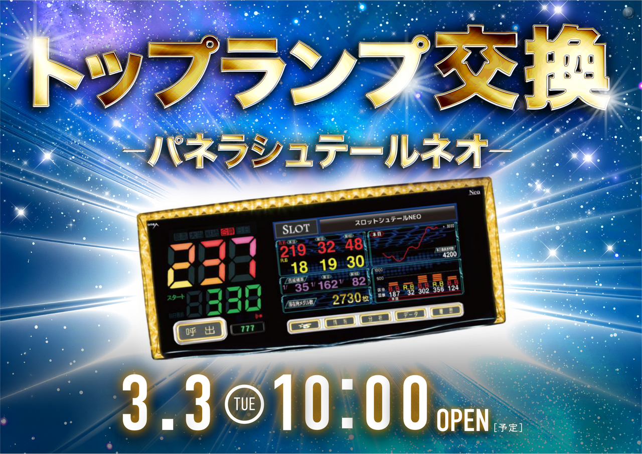 %ef%bc%b4%ef%bc%ac%e4%ba%a4%e6%8f%9b