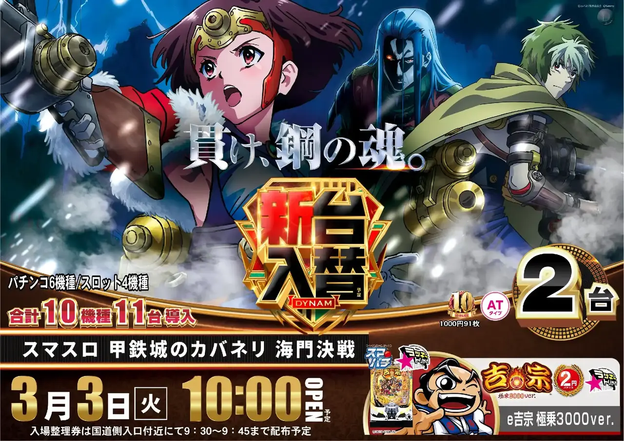 0303l%e3%82%ab%e3%83%90%e3%83%8d%e3%83%aapstaz%e6%a8%aa