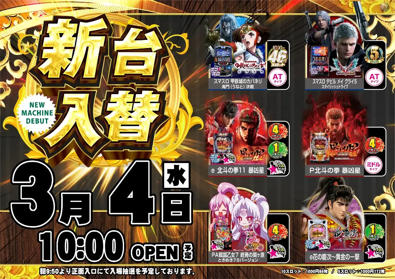 3_0304_%e6%b1%8e%e7%94%a8_%e3%82%88%e3%81%93_pst_az