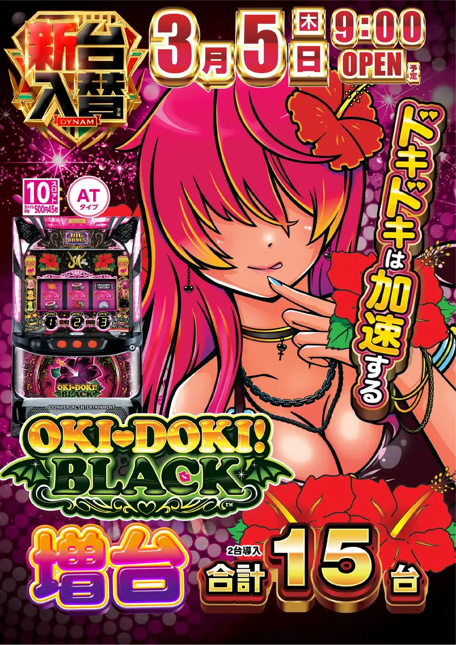 0305_3pst_%e6%b2%96%e3%83%89%e3%82%ad_v_%e4%ba%8b%e5%be%8c