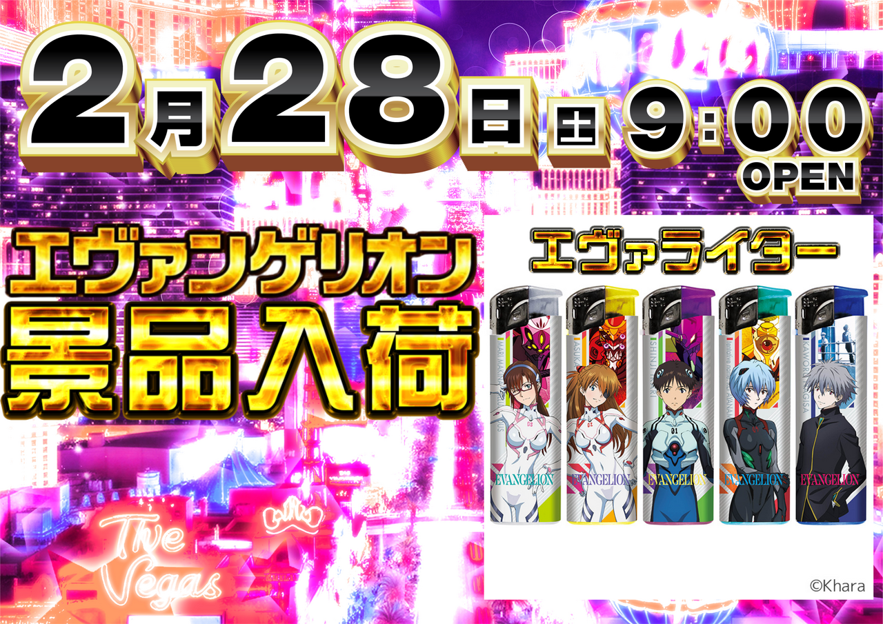 0228%e3%82%88%e3%81%93