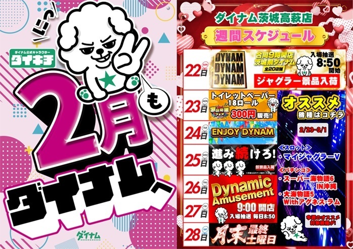 %e6%96%b0%e3%81%97%e3%81%84%e3%83%93%e3%83%83%e3%83%88%e3%83%9e%e3%83%83%e3%83%97_%e3%82%a4%e3%83%a1%e3%83%bc%e3%82%b8