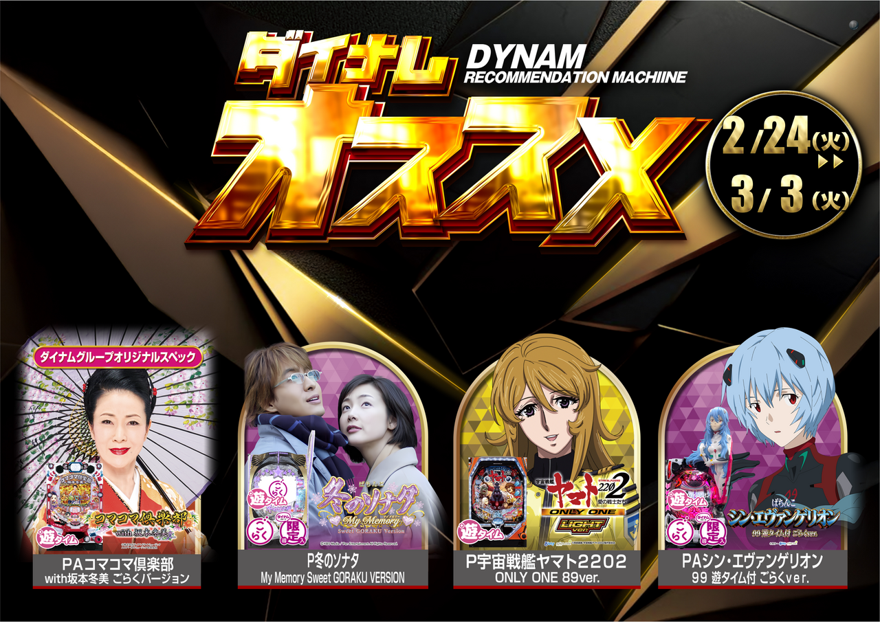 Order_ae260222-0081_order_png