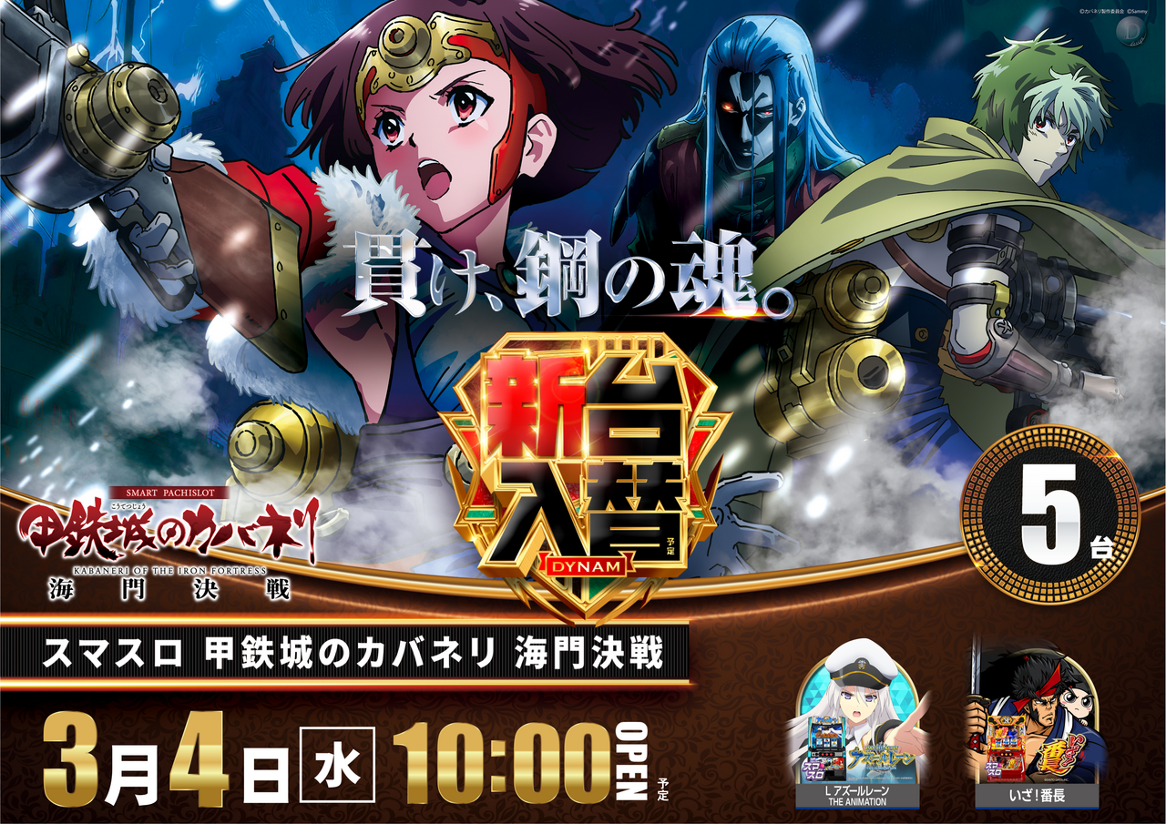 Order_ae260222-0129_order_png