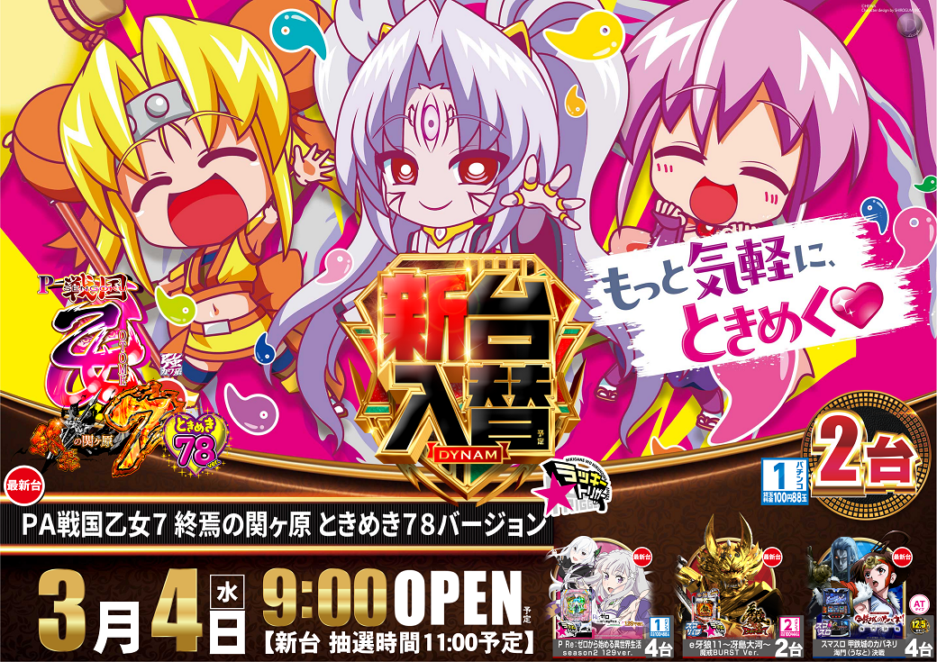 0304%e6%a8%aa_%e4%b9%99%e5%a5%b3