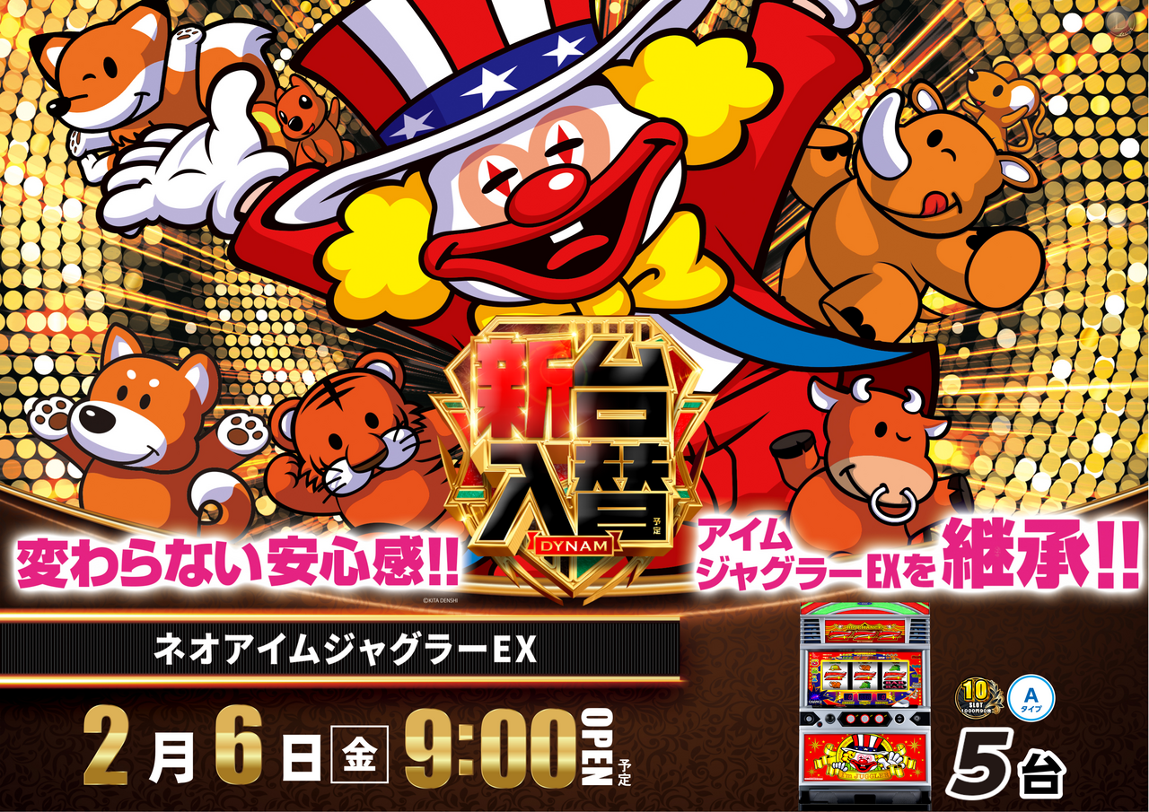 %e3%82%b8%e3%83%a3%e3%82%b0%e6%a8%aa