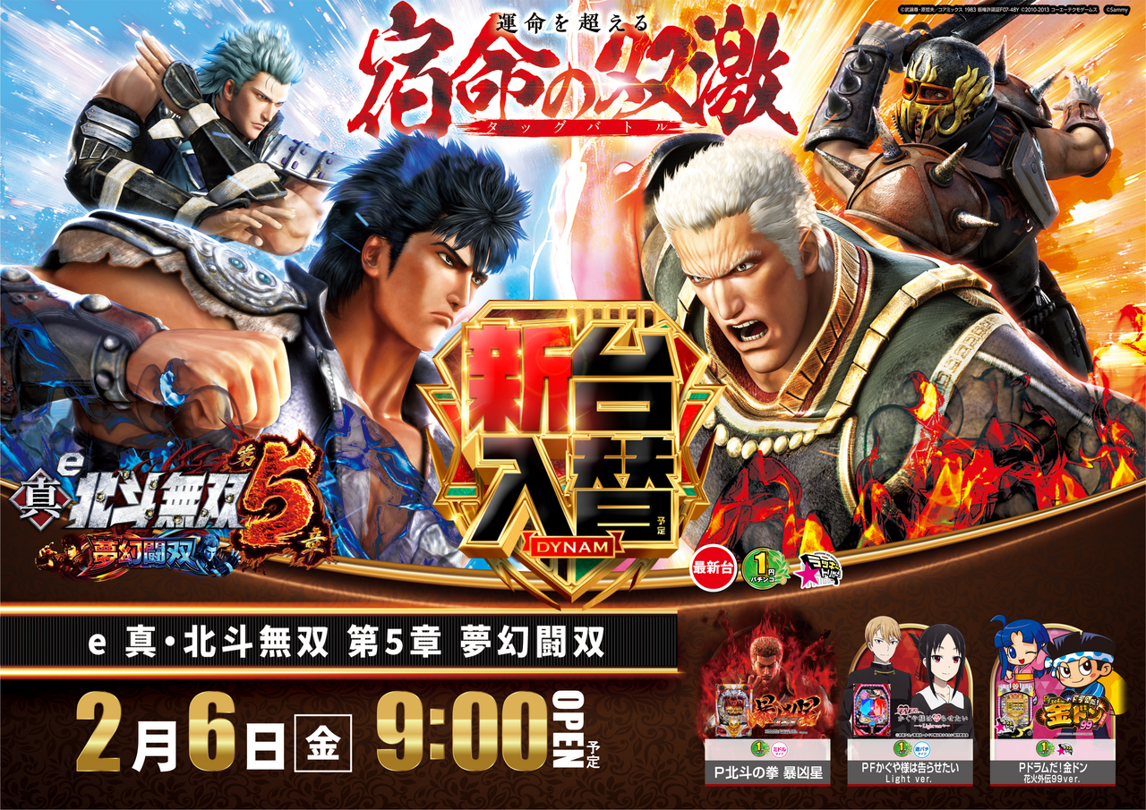 %e5%8c%97%e6%96%97%e6%a8%aa