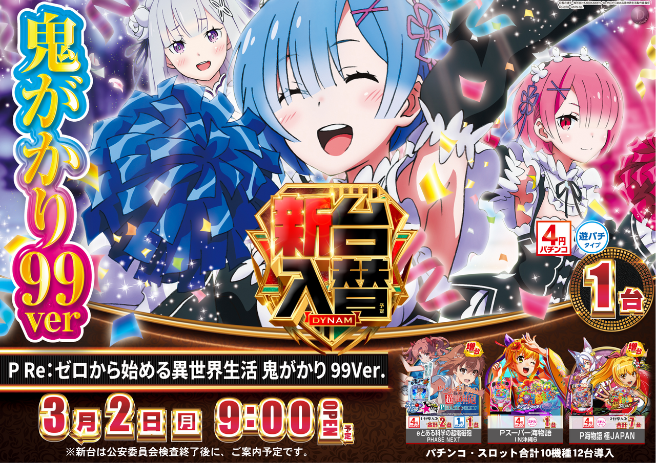 0302%e9%ac%bc%e3%81%8c%e3%81%8b%e3%82%8a%e6%a8%aa