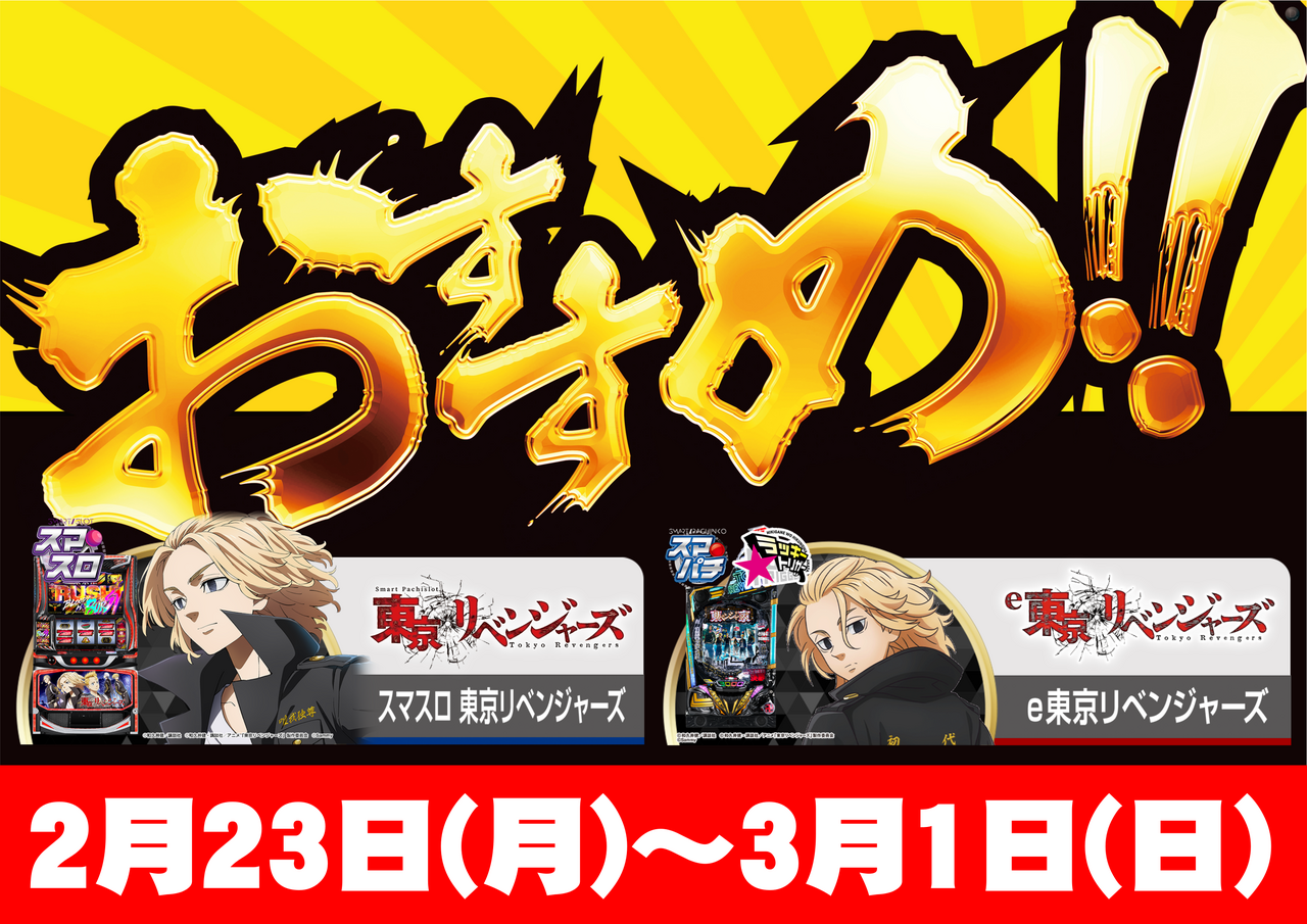 Order_ae260222-0783_order_png