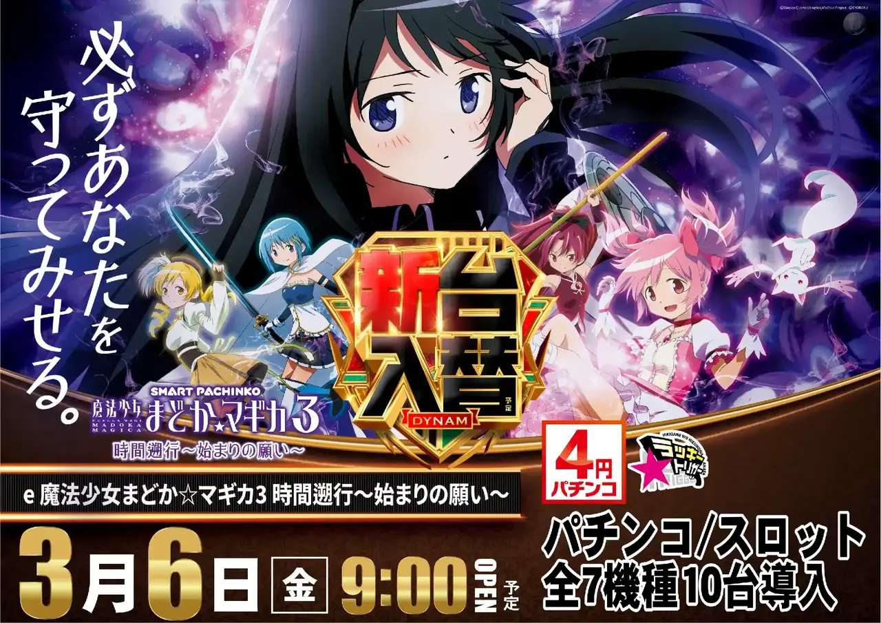 0306%ef%bd%85%e9%ad%94%e6%b3%95%e5%b0%91%e5%a5%b3%e3%81%be%e3%81%a9%e3%81%8b%e3%83%9e%e3%82%ae%e3%82%ab%ef%bc%93%ef%bc%ac%ef%bc%b0%ef%bc%ad%ef%bc%91pstaz%e6%a8%aa