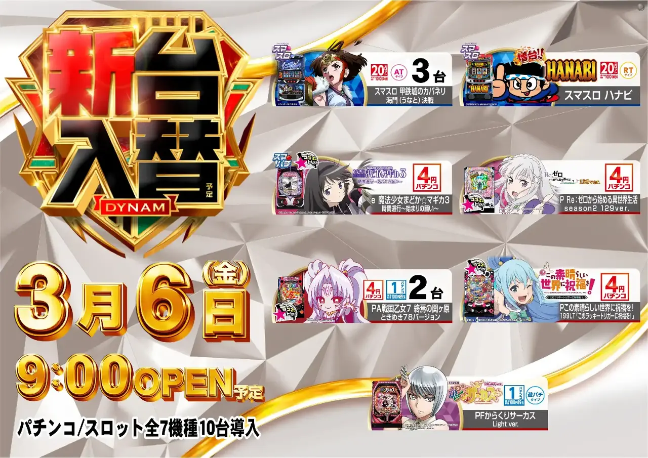 0306%e5%85%a8%e6%a9%9f%e7%a8%aepstaz%e6%a8%aa