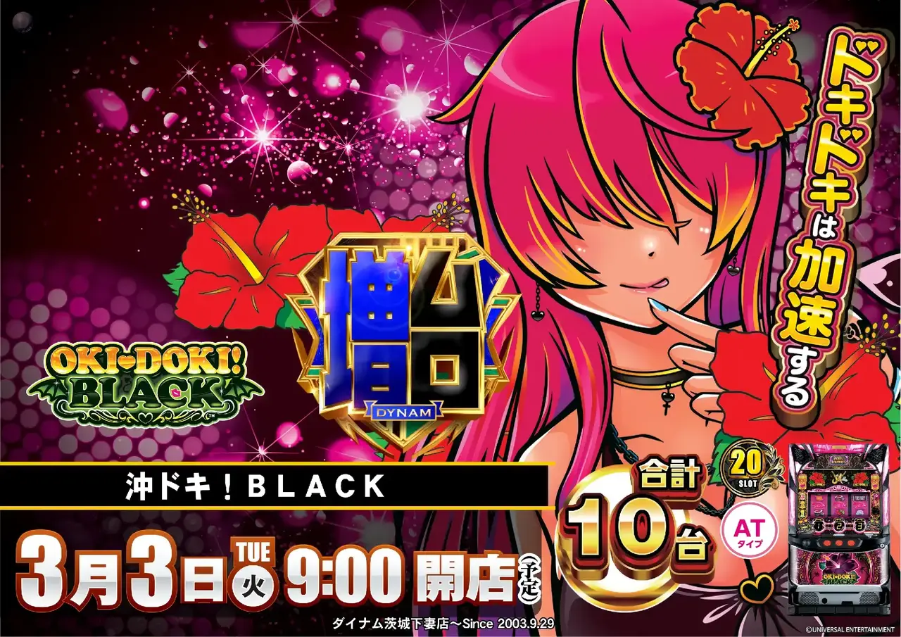 0303%e6%b2%96%e3%83%89%e3%82%ad%ef%bc%81black_%ef%bc%93%ef%bc%90%ce%a6pstaz%e6%a8%aa