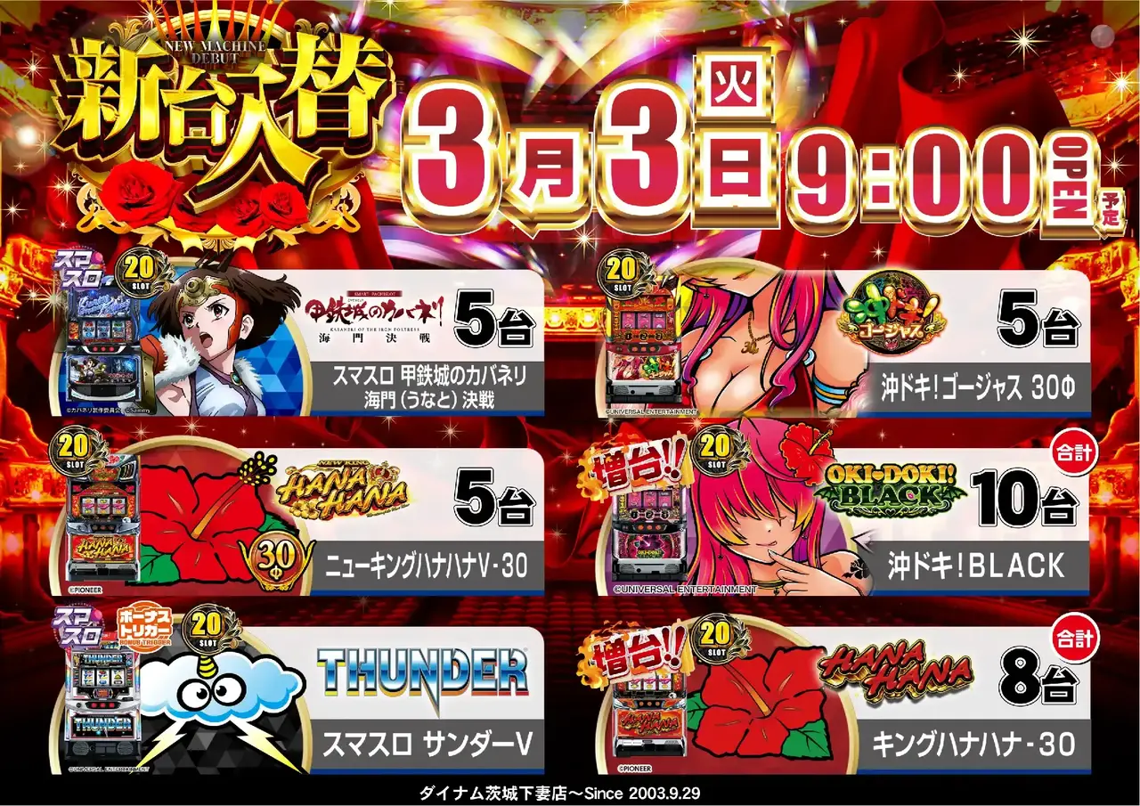 0303p%e6%a9%9f%e7%a8%ae%e4%b8%80%e8%a6%a7pstaz%e6%a8%aa