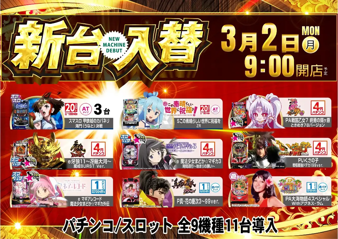 0302%e6%a9%9f%e7%a8%ae%e4%b8%80%e8%a6%a7pstaz%e6%a8%aa