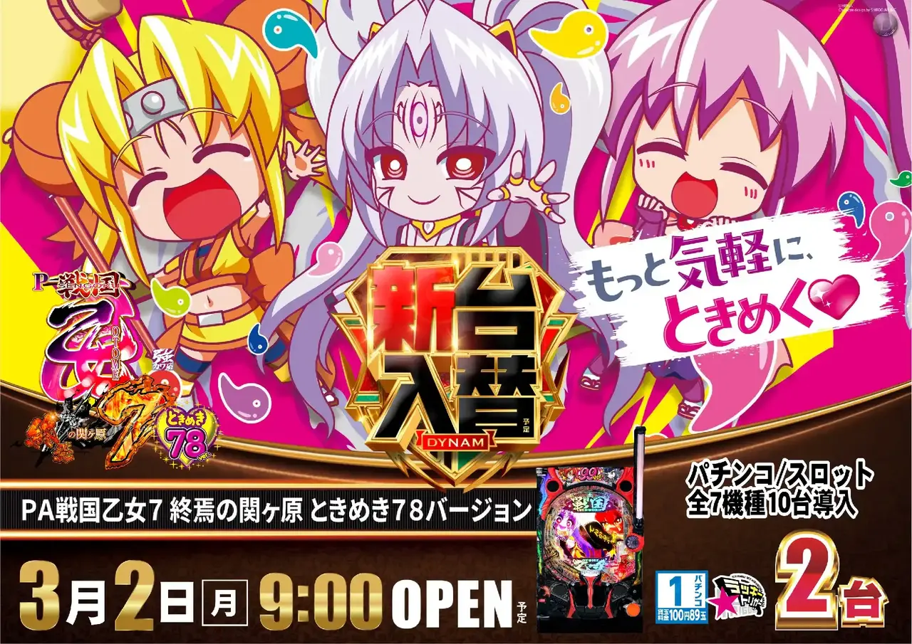 0302%ef%bc%b0%ef%bc%a1%e6%88%a6%e5%9b%bd%e4%b9%99%e5%a5%b3%ef%bc%97%ef%bd%9e%ef%bc%97%ef%bc%98%ef%bc%a7%ef%bc%af%ef%bc%91pstaz%e6%a8%aa