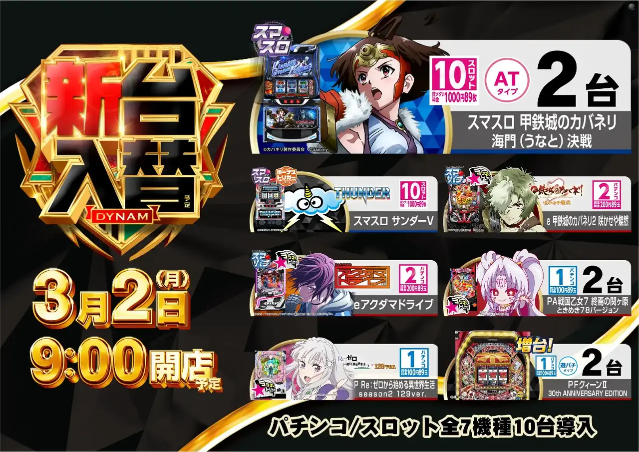 0302%e6%a9%9f%e7%a8%ae%e4%b8%80%e8%a6%a7pstaz%e6%a8%aa