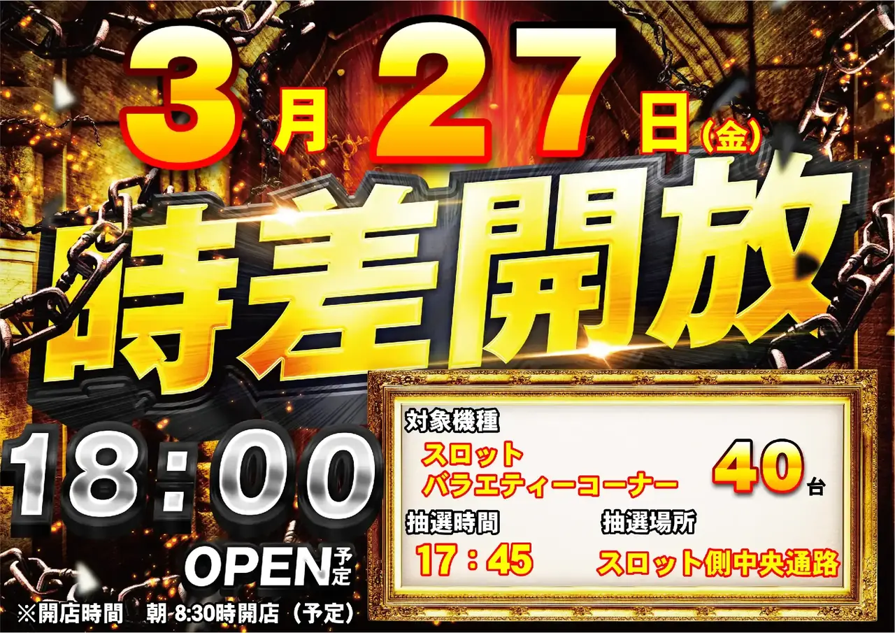 0327%e3%82%88%e3%81%93azpstdmm257