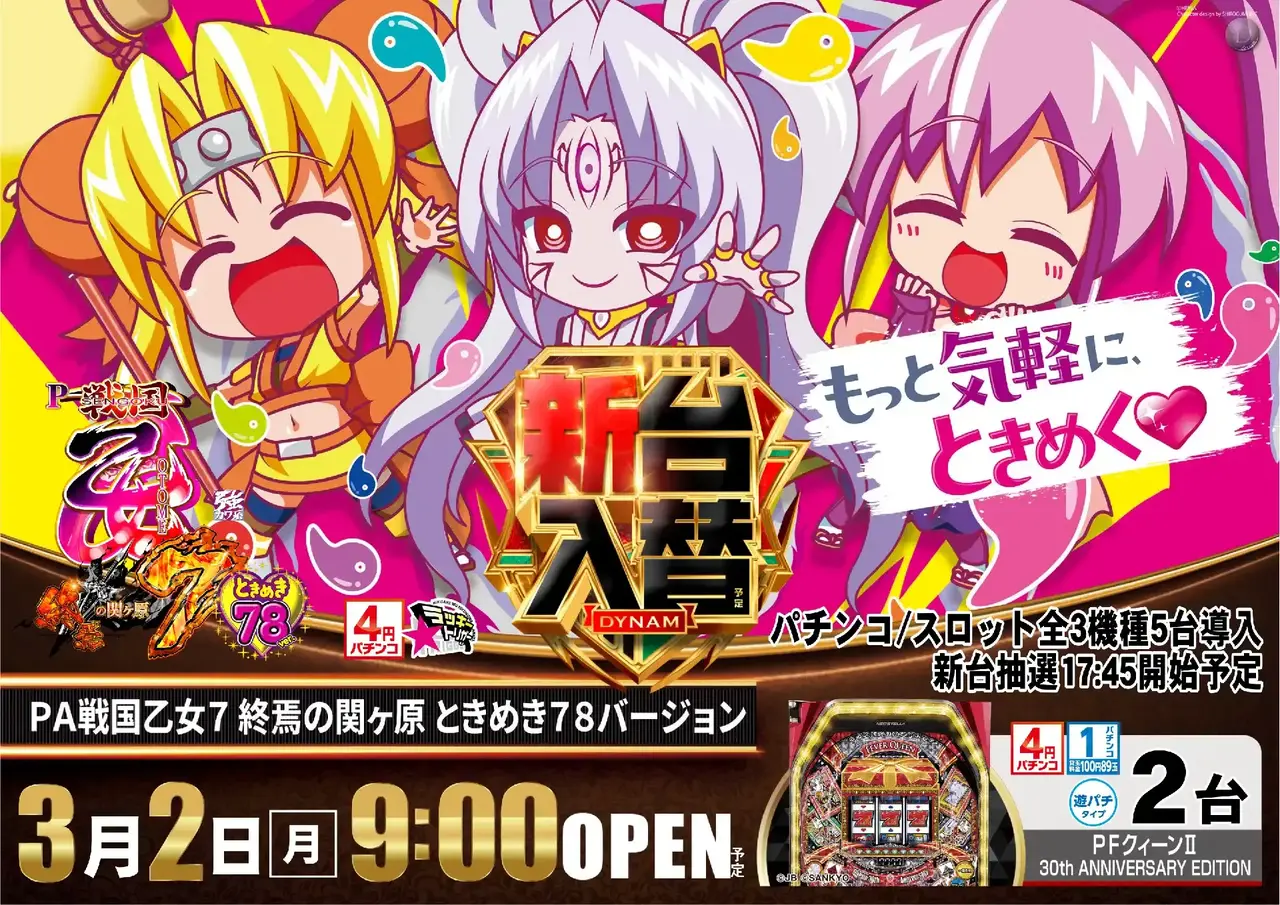 0302%ef%bc%b0%ef%bc%a1%e6%88%a6%e5%9b%bd%e4%b9%99%e5%a5%b3%ef%bc%97%ef%bd%9e%ef%bc%97%ef%bc%98%ef%bc%a7%ef%bc%af%ef%bc%91pstaz%e6%a8%aa