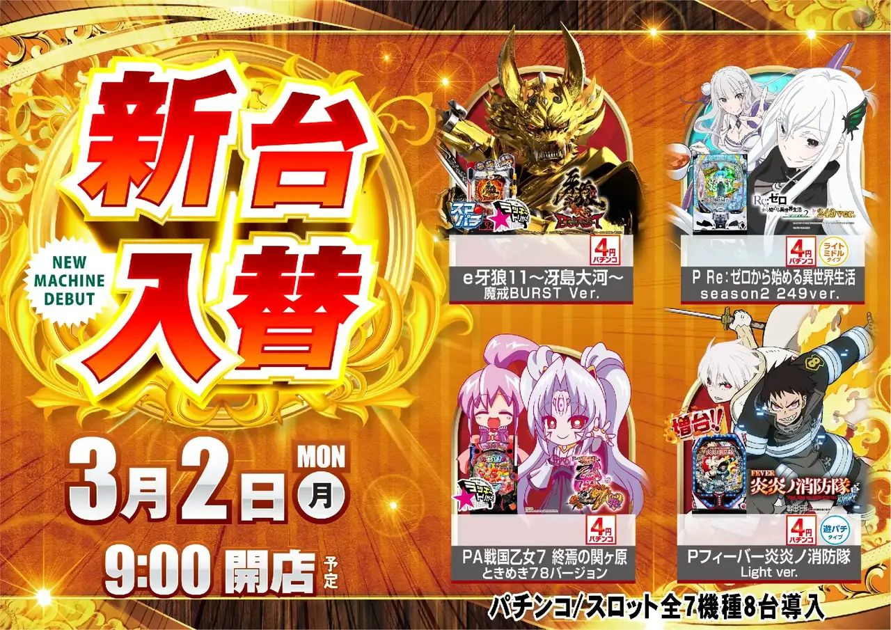 0302p%e6%a9%9f%e7%a8%ae%e4%b8%80%e8%a6%a7pstaz%e6%a8%aa