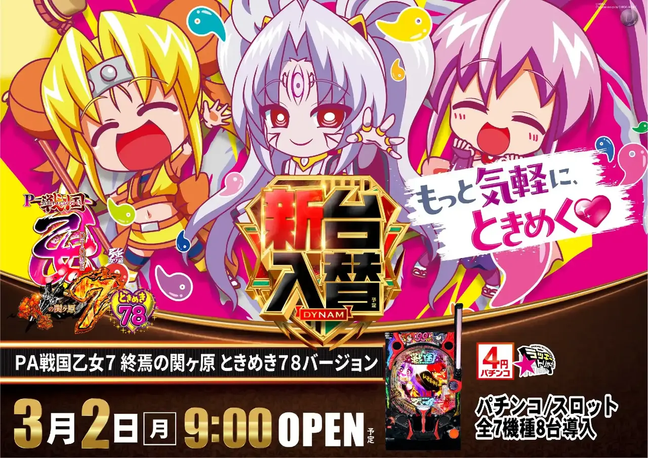 0302%ef%bc%b0%ef%bc%a1%e6%88%a6%e5%9b%bd%e4%b9%99%e5%a5%b3%ef%bc%97%ef%bd%9e%ef%bc%97%ef%bc%98%ef%bc%a7%ef%bc%af%ef%bc%91pstaz%e6%a8%aa