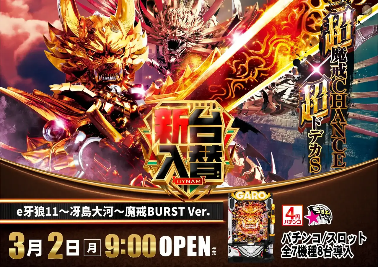 0302%ef%bd%85%e7%89%99%e7%8b%bc%e3%83%88%e3%83%aa%e3%83%97%e3%83%ab%e3%83%90%e3%83%bc%e3%82%b9%e3%83%88%ef%bc%b2%ef%bc%a6pstaz%e6%a8%aa