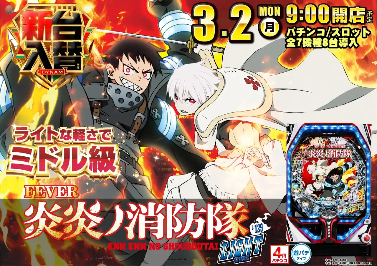 0302%ef%bc%b0%e3%83%95%e3%82%a3%e3%83%bc%e3%83%90%e3%83%bc%e7%82%8e%e7%82%8e%e3%83%8e%e6%b6%88%e9%98%b2%e9%9a%8a%ef%bc%b9%ef%bc%b2pstaz%e6%a8%aa