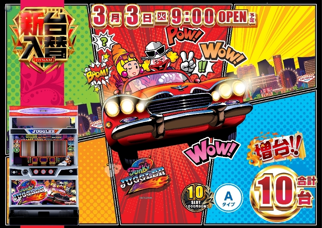 0303%e3%83%95%e3%82%a1%e3%83%b3%e3%82%ad%e3%83%bc%e3%82%b8%e3%83%a3%e3%82%b0%e3%83%a9%e3%83%bc_%ef%bc%92az%e6%a8%aaline_rich_w1040