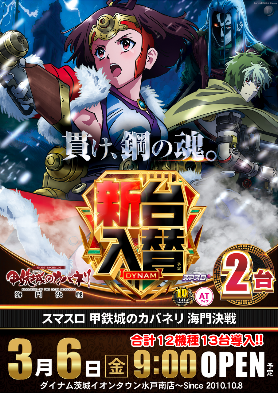 %e3%82%ab%e3%83%90%e3%83%8d%e3%83%aa%e7%b8%a6