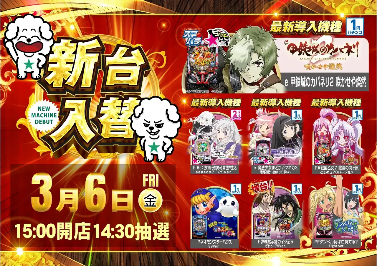 0306p%e6%a9%9f%e7%a8%ae%e4%b8%80%e8%a6%a7pstaz%e6%a8%aa