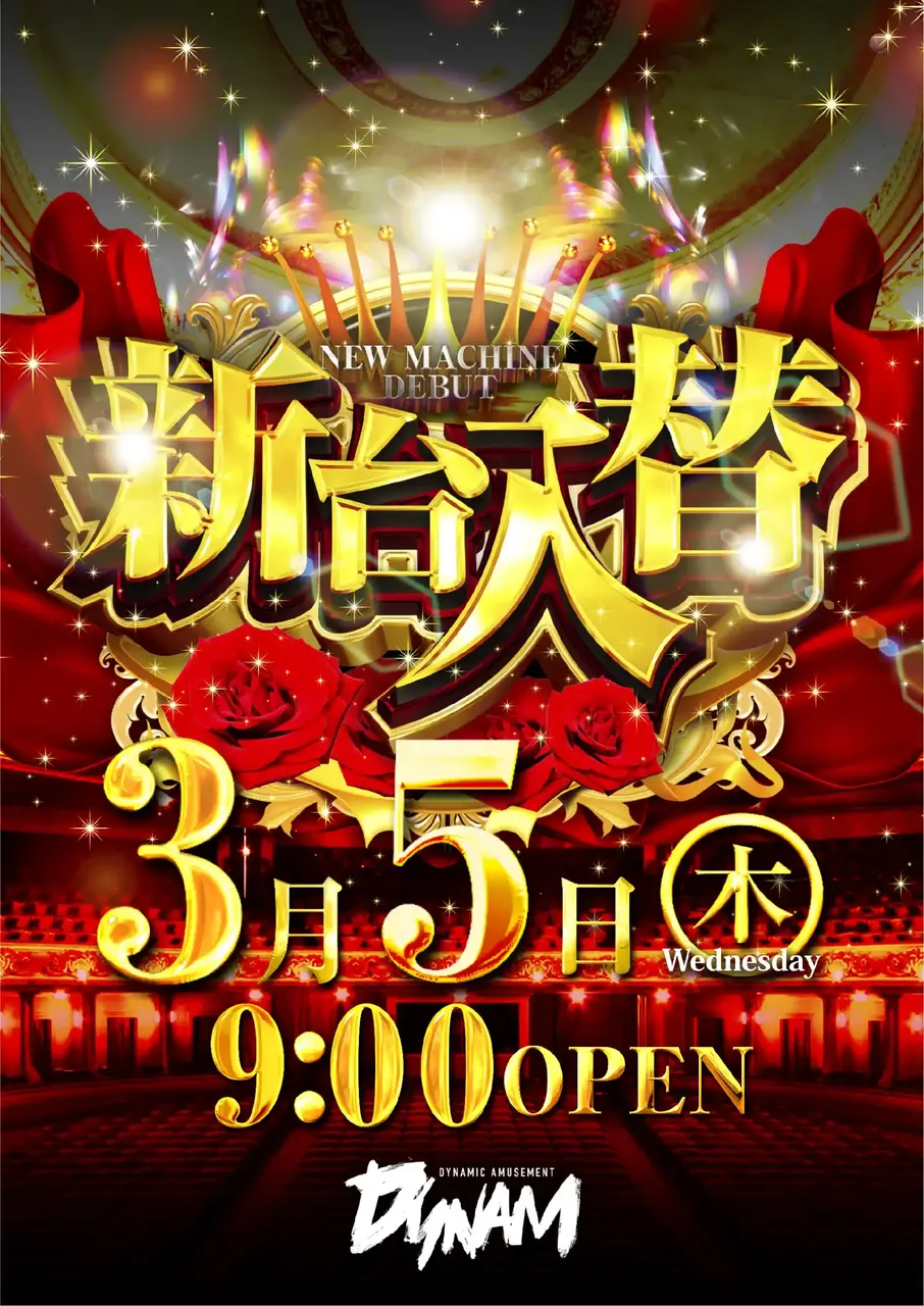 0305%e6%96%b0%e5%8f%b0%e5%85%a5%e6%9b%bf%e6%97%a5%e4%bb%98pstaz%e7%b8%a6