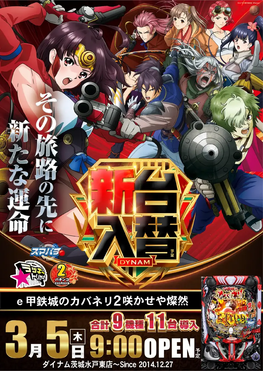 0305%ef%bd%85_%e7%94%b2%e9%89%84%e5%9f%8e%e3%81%ae%e3%82%ab%e3%83%90%e3%83%8d%e3%83%aa%ef%bc%92_%e5%92%b2%e3%81%8b%e3%81%9b%e3%82%84%e7%87%a6%e7%84%b6pstaz%e7%b8%a6