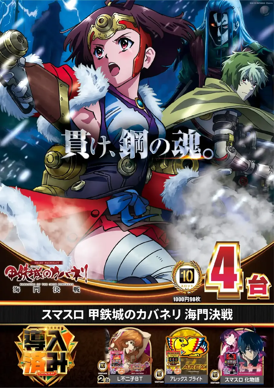 0303%e5%b0%8e%e5%85%a5l%e3%82%ab%e3%83%90%e3%83%8d%e3%83%aa%ef%bc%bf%e3%81%9f%e3%81%a6