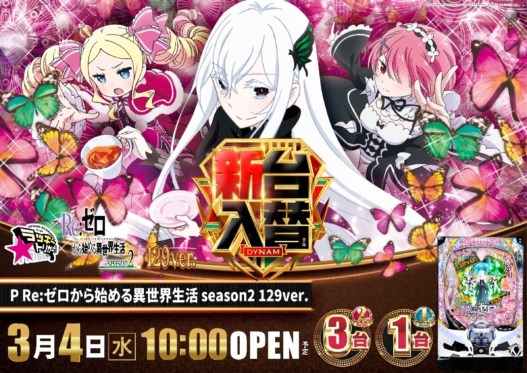 0304%e3%82%bc%e3%83%ad%e3%81%8b%e3%82%89%e5%a7%8b%e3%82%81%e3%82%8b%e7%95%b0%e4%b8%96%e7%95%8c%e7%94%9f%e6%b4%bb%e6%a8%aaazline_rich_w1040