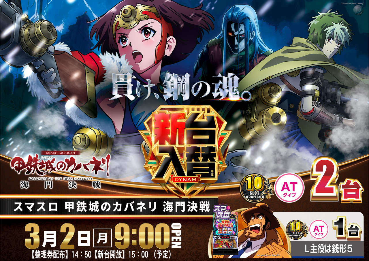 0302l%e3%82%ab%e3%83%90%e3%83%8d%e3%83%aa%ef%bc%bf%e3%82%88%e3%81%93