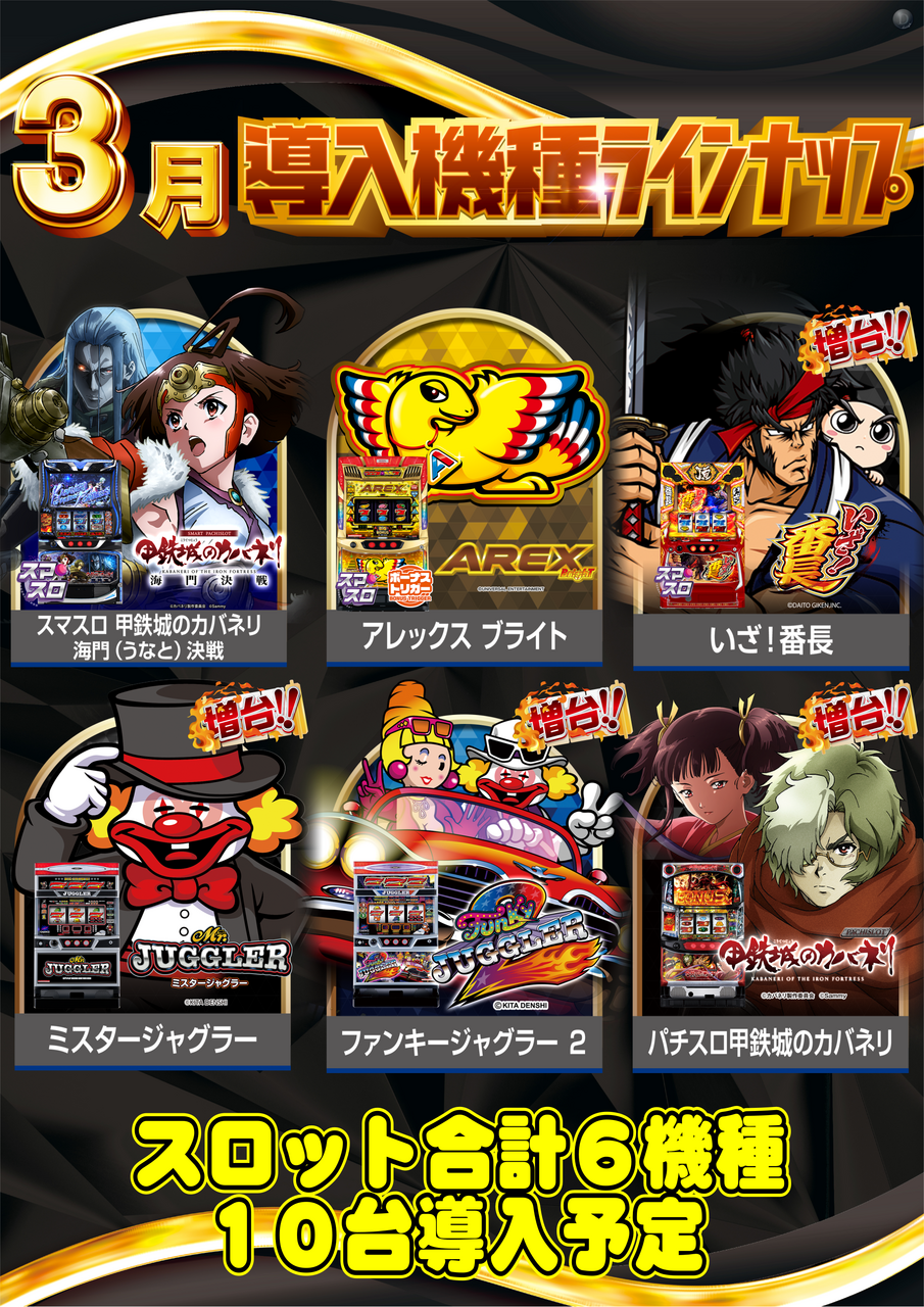 0303%e3%82%b9%e3%83%ad%e3%83%a9%e3%82%a4%e3%83%b3%e3%83%8a%e3%83%83%e3%83%97