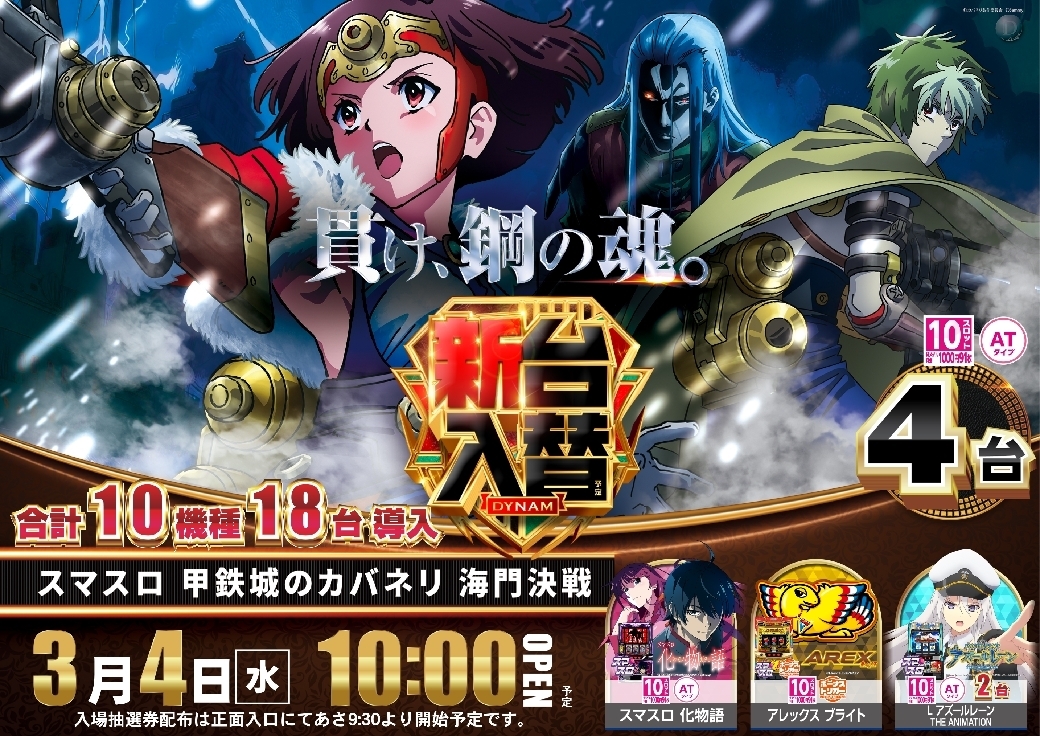 0304l%e3%82%ab%e3%83%90%e3%83%8d%e3%83%aapstaz%e6%a8%aaline_rich_w1040