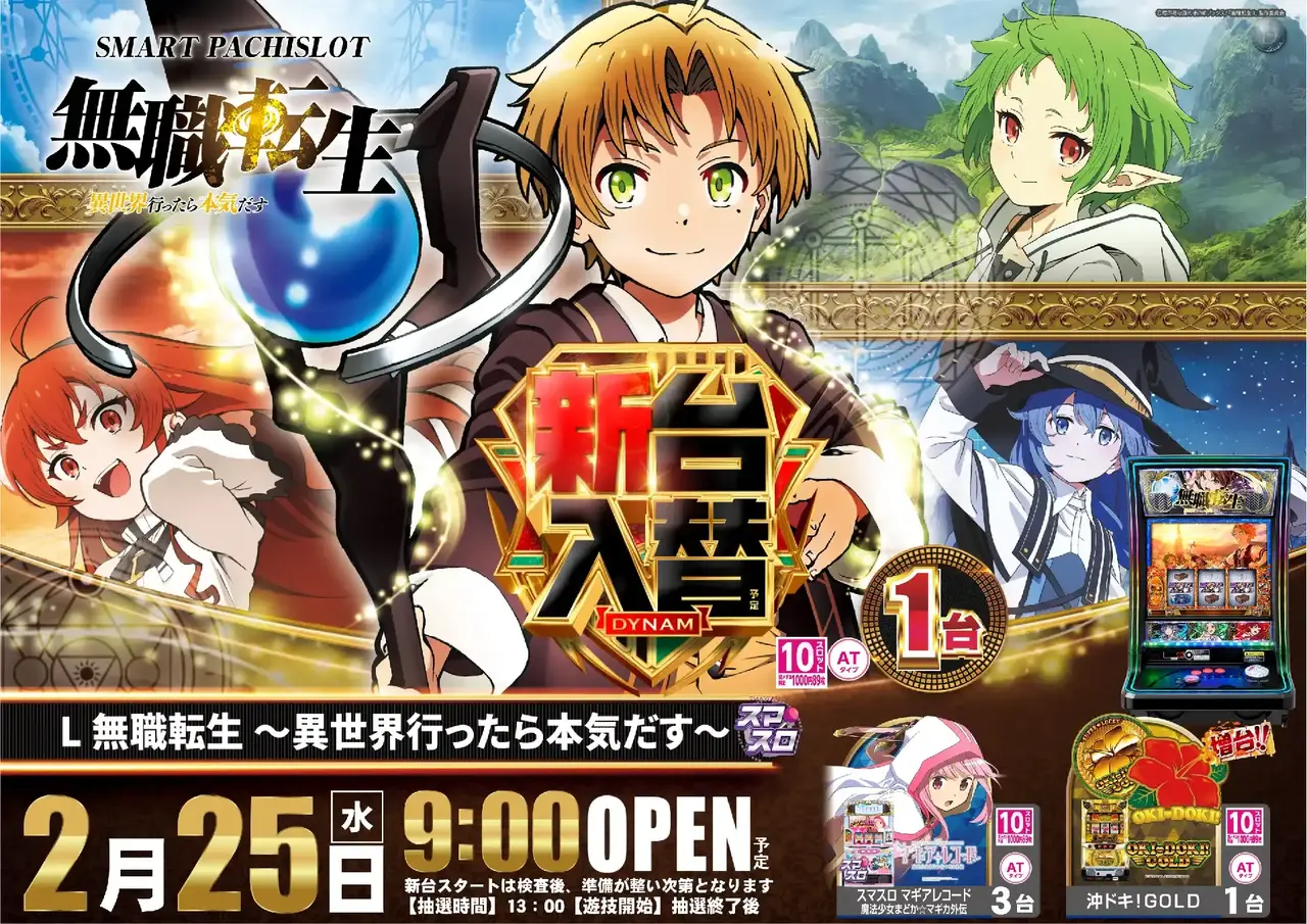 0760225%e6%a8%aa_%e7%84%a1%e8%81%b7