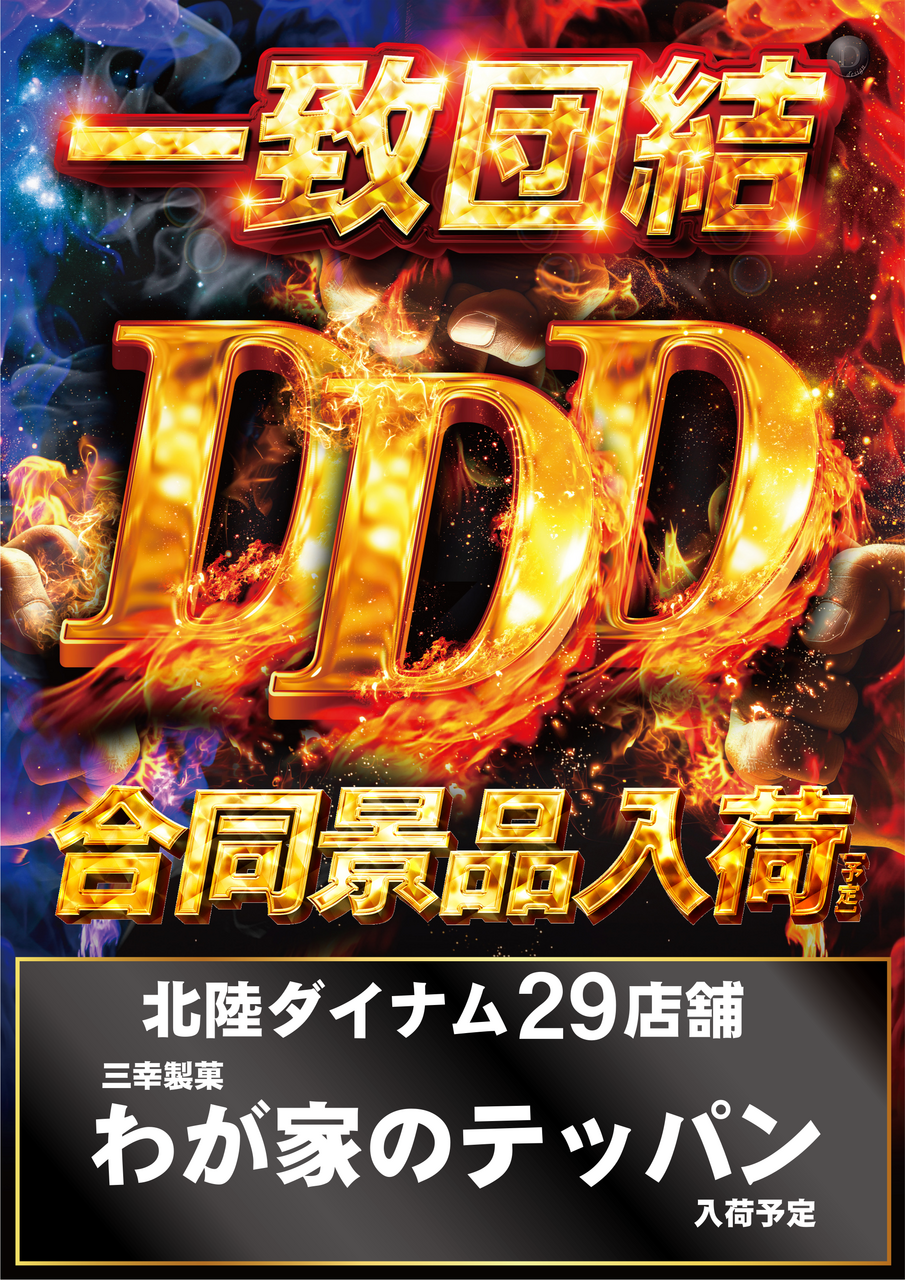 %e3%83%86%e3%83%83%e3%83%91%e3%83%b3%e6%97%a5%e4%bb%98%e3%81%aa%e3%81%97%e7%b8%a6