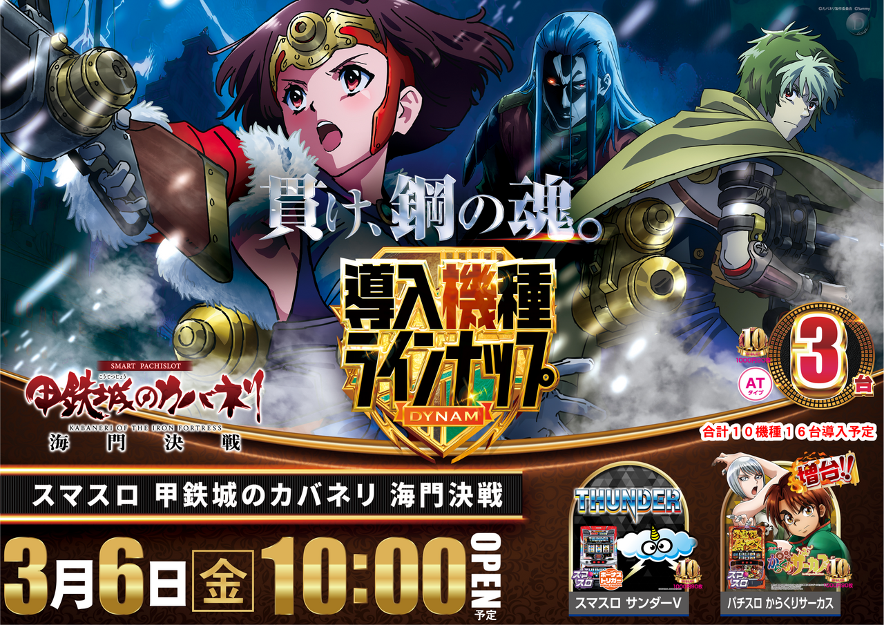 %e3%82%ab%e3%83%90%e3%83%8d%e3%83%aa%e6%a8%aa