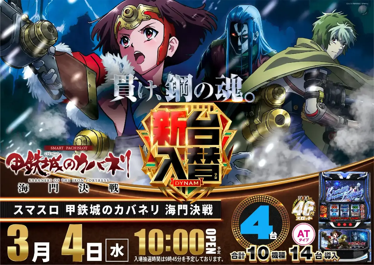 1_0304_%e3%82%ab%e3%83%90%e3%83%8d%e3%83%aa_%e3%82%88%e3%81%93_pst