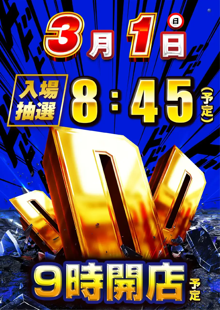 0301%e4%b8%a6%e3%81%b3%e6%9b%bf%e3%81%88%e7%b8%a6