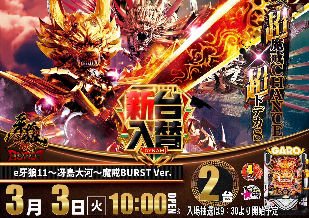 %e7%89%99%e7%8b%bc%e6%a8%aa