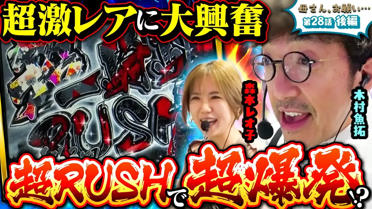 %e7%ac%ac28%e8%a9%b1%e5%be%8c%e7%b7%a8_%e3%82%b5%e3%83%a0%e3%83%8d%e3%82%a4%e3%83%ab