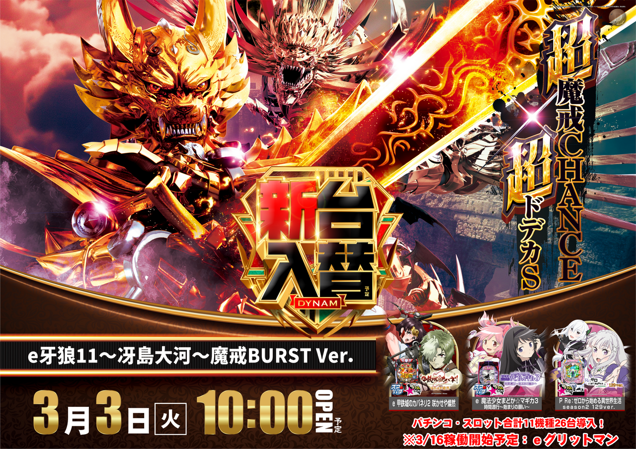 0303%e6%96%b0%e5%8f%b0%e5%85%a5%e6%9b%bfp_%e6%a8%aa