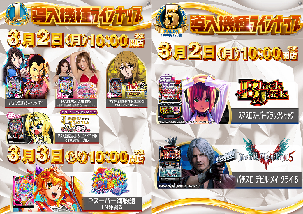 0303%e4%bd%8e%e3%83%ac%e3%83%bc%e3%83%88